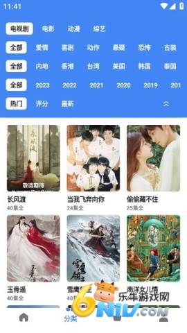 清风视频下载 清风视频 第2张图