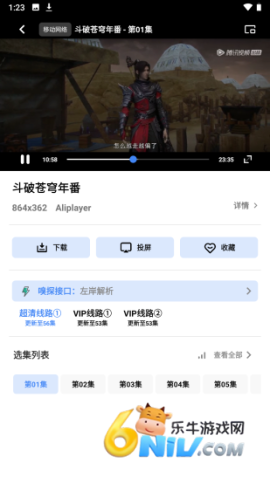 17608450912066_water