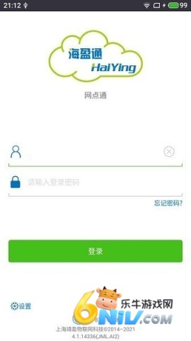 网点通今麦郎下载 今麦郎网点通 第1张图