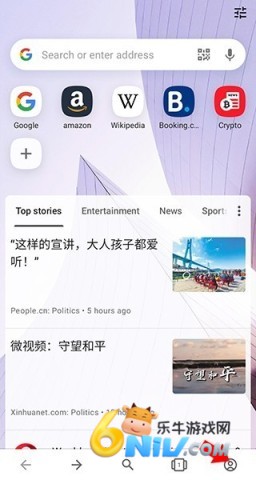 Opera浏览器 第1张图