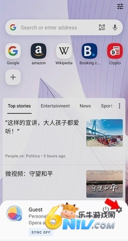 Opera浏览器 第2张图