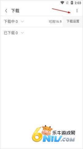 Opera浏览器 第5张图