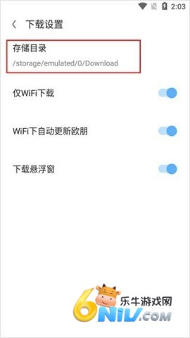 Opera浏览器 第6张图