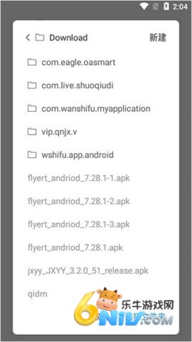 Opera浏览器 第7张图