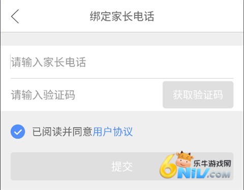 口语100学生端 第3张图