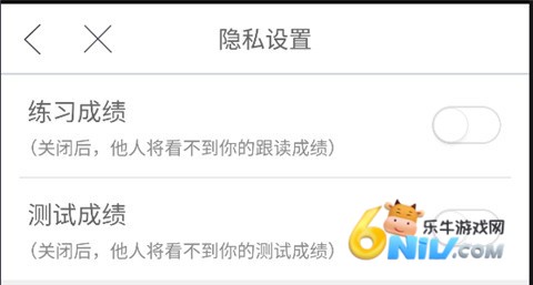 口语100学生端 第6张图