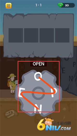 寻宝探险 第2张图