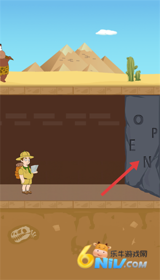 寻宝探险 第1张图