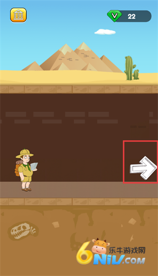 寻宝探险 第4张图