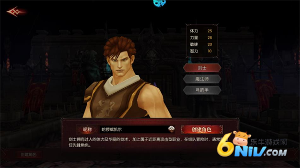 魔光奇迹 第1张图