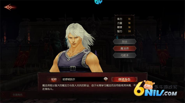 魔光奇迹 第2张图