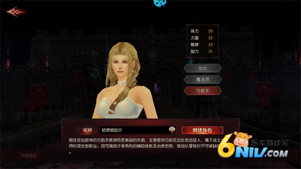 魔光奇迹 第3张图