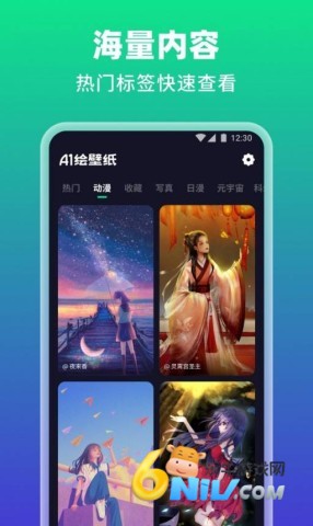 ai绘壁纸 第1张图