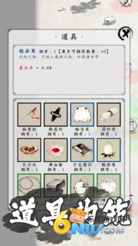 17624850696407_water