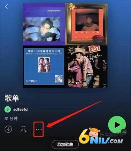 spotify免费版 第5张图