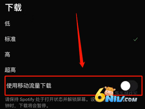 spotify免费版 第3张图