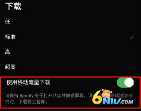 spotify免费版 第4张图