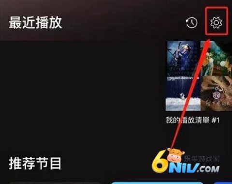 spotify免费版 第1张图