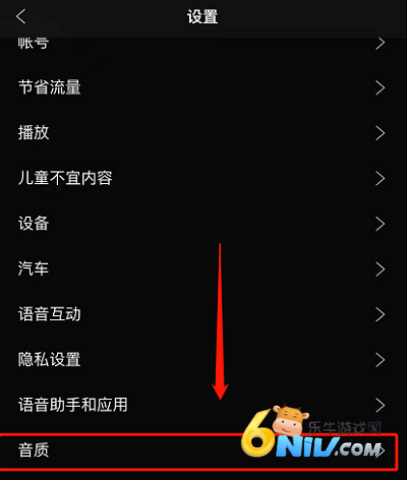 spotify免费版 第2张图