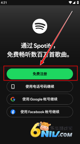 spotify免费版 第7张图