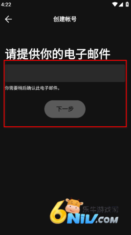 spotify免费版 第8张图