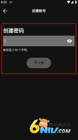 spotify免费版 第9张图