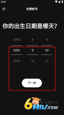 spotify免费版 第10张图
