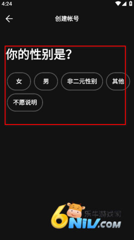 spotify免费版 第11张图