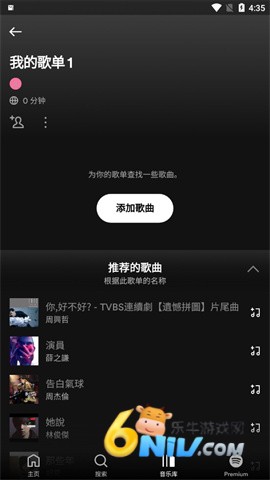 17624958254625_water