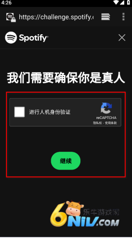 spotify免费版 第13张图