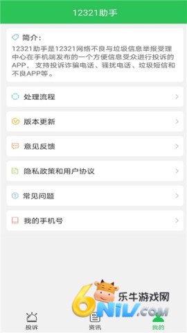 17603707818512_water