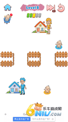 匆忙回家画线手游(Home Rush Draw Puzzle) 画线回家手游(Draw Line To Home) 第2张图