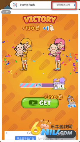 匆忙回家画线手游(Home Rush Draw Puzzle) 画线回家手游(Draw Line To Home) 第6张图