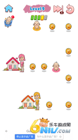 匆忙回家画线手游(Home Rush Draw Puzzle) 画线回家手游(Draw Line To Home) 第3张图