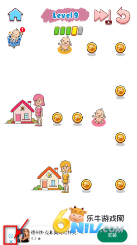 匆忙回家画线手游(Home Rush Draw Puzzle) 画线回家手游(Draw Line To Home) 第4张图