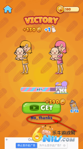 匆忙回家画线手游(Home Rush Draw Puzzle) 画线回家手游(Draw Line To Home) 第7张图