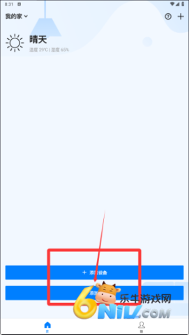 博联智能 第2张图