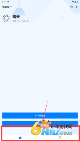 博联智能 第4张图