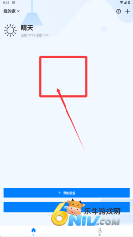 博联智能 第3张图