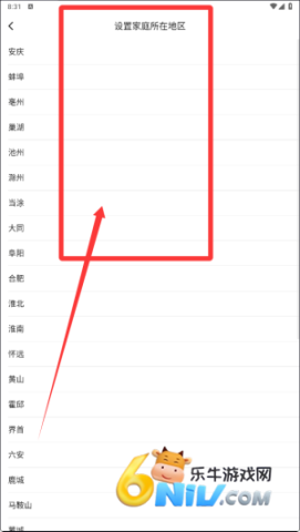 博联智能 第1张图