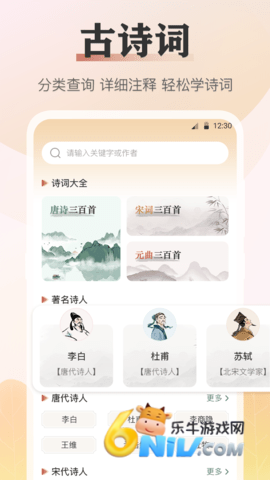 17620772629610_water