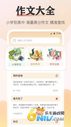 20240827100830808.png 诗词通 第1张图