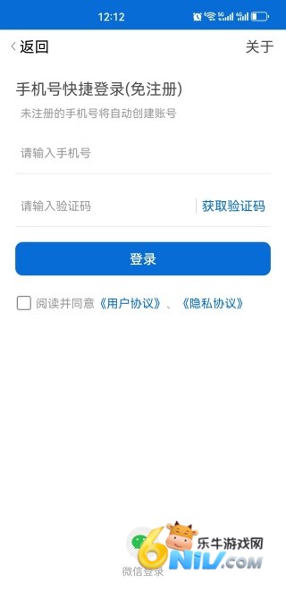 看看民政 第3张图