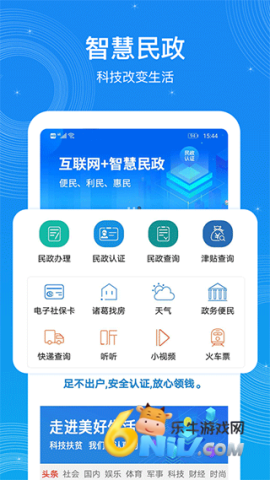 17624961676080_water