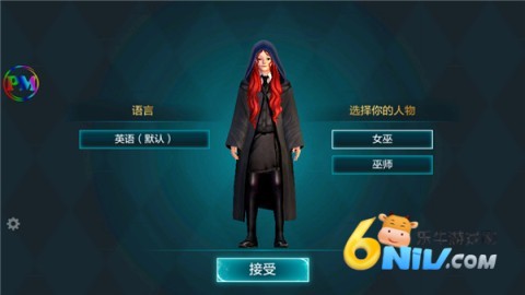 霍格沃茨之遗 第2张图