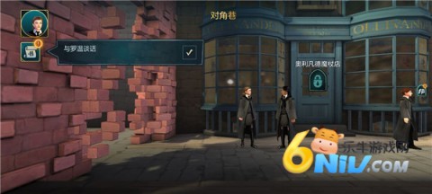 霍格沃茨之遗 第5张图