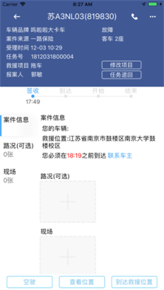 哔哩哔哩漫画 第10张图