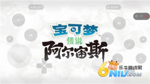 海鸥云电脑客户端 第4张图