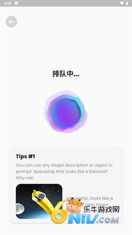 文心一格ai作画 第1张图