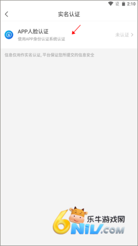 智慧宁乡专业版 第3张图